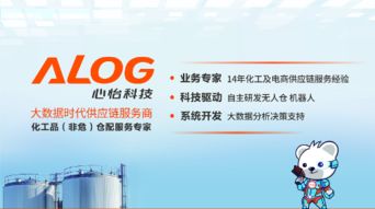 科技賦能，物流升級(jí) 心怡科技亮相2018中國(guó)潤(rùn)滑油高峰論壇，探討物流信息技術(shù)價(jià)值創(chuàng)造